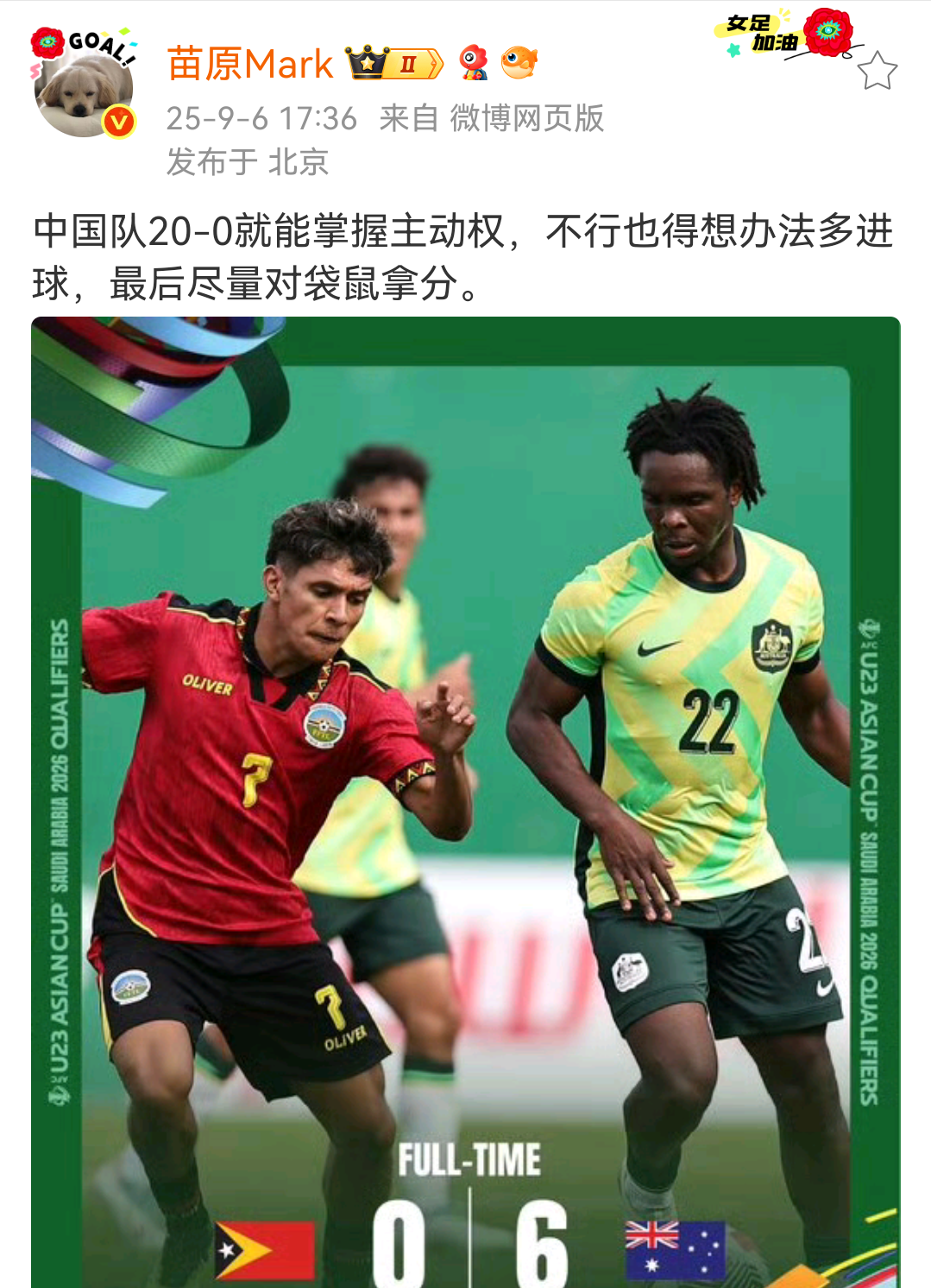 外援单场砍下+,帮助球队反超对手获胜 外援单场砍下+,帮助球队反超对手获胜